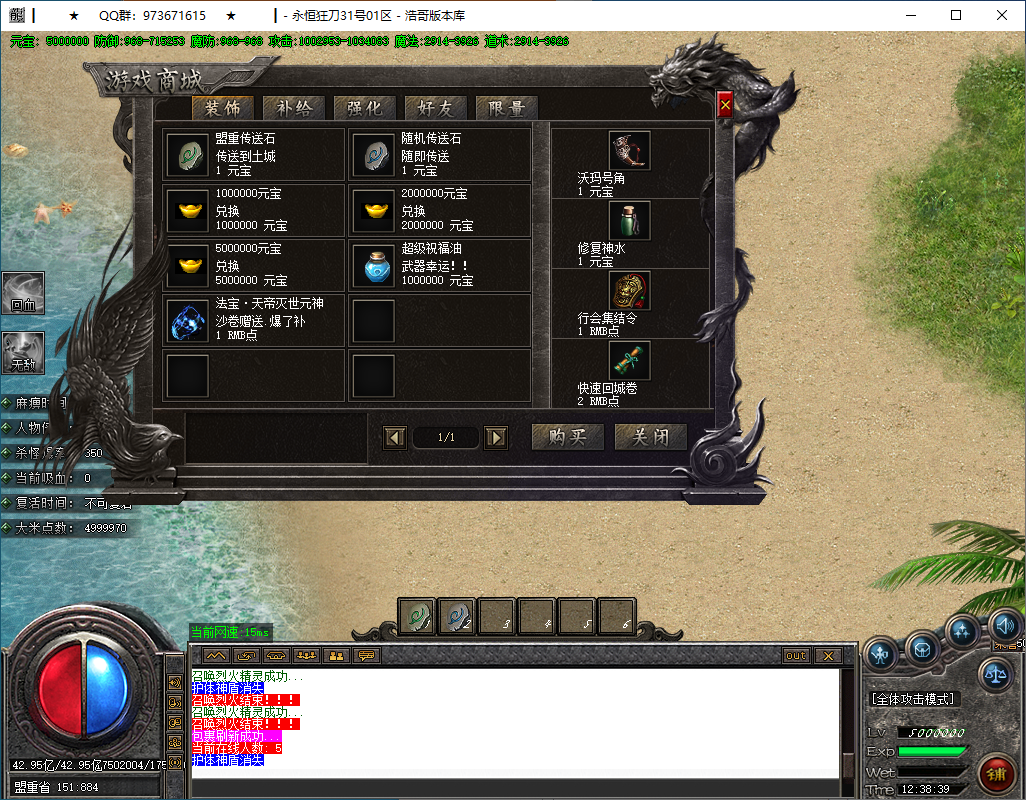 QQ20250126-123840.png