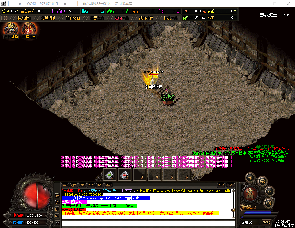 QQ20250128-180248.png