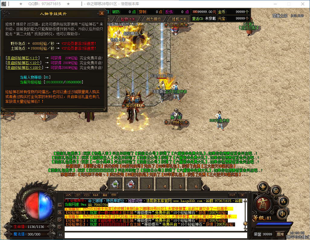 QQ20250128-180357.png