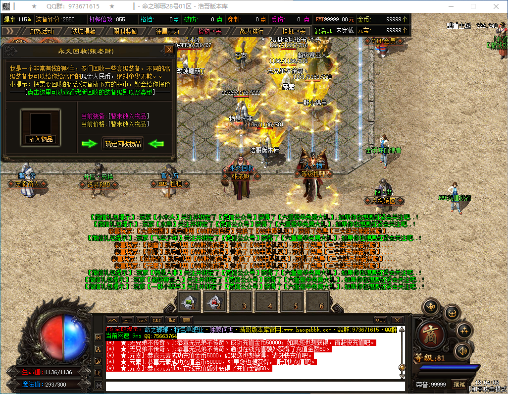 QQ20250128-180406.png