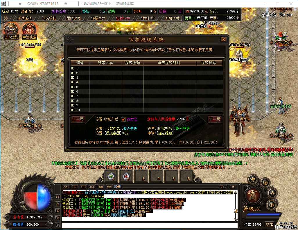 QQ20250128-180441.png