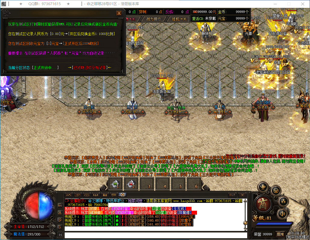 QQ20250128-180450.png