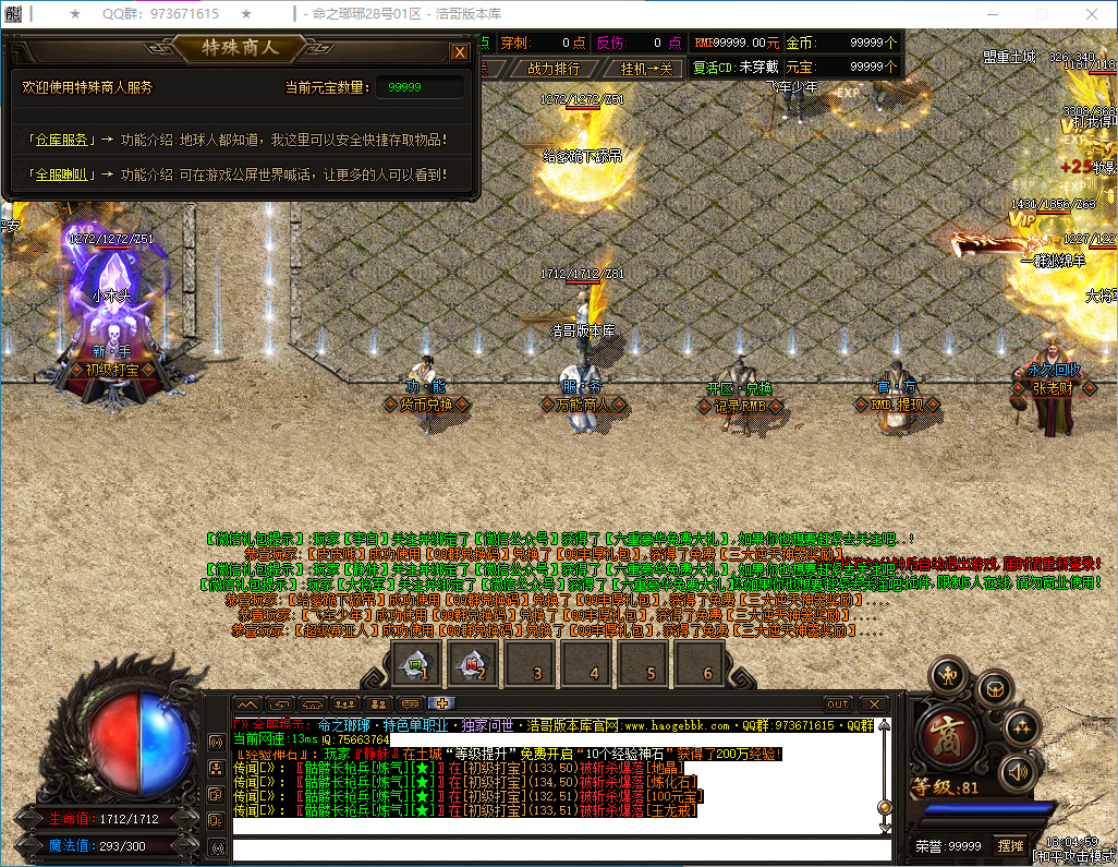 QQ20250128-180501.png