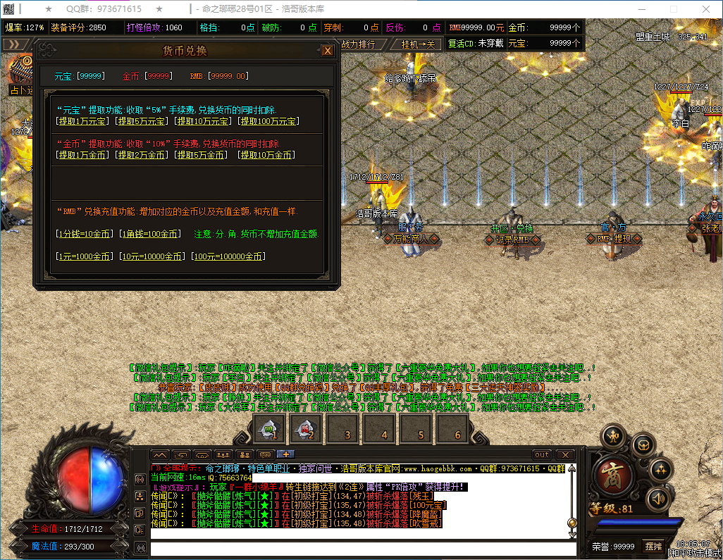 QQ20250128-180509.png