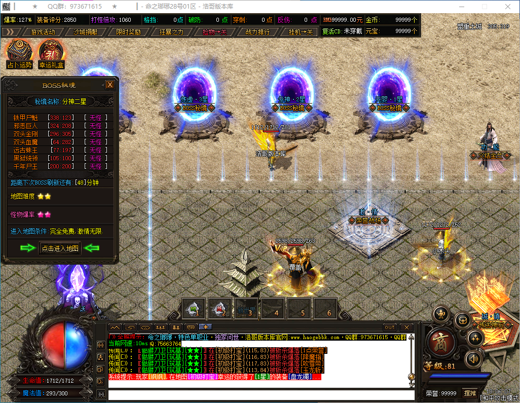 QQ20250128-180609.png