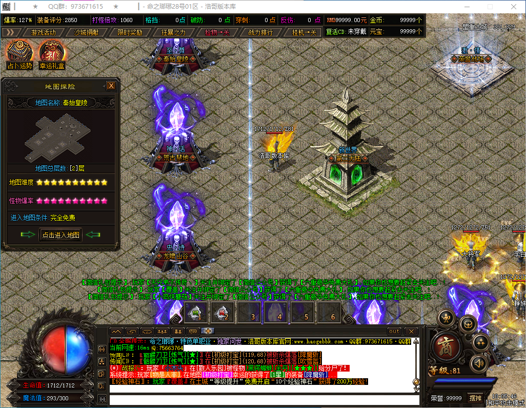 QQ20250128-180547.png