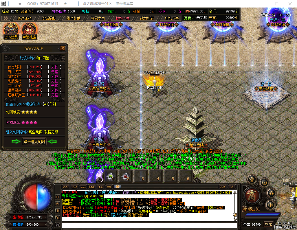 QQ20250128-180558.png