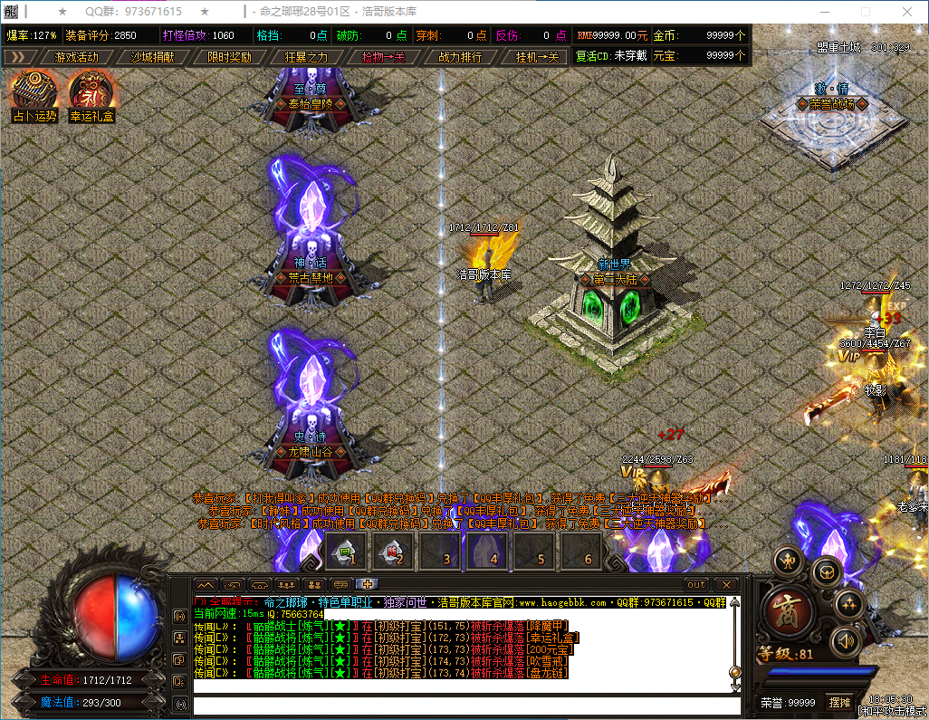 QQ20250128-180531.png