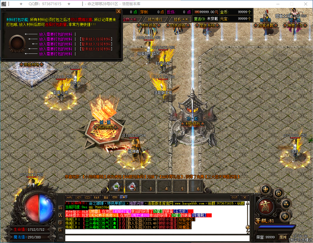 QQ20250128-180637.png