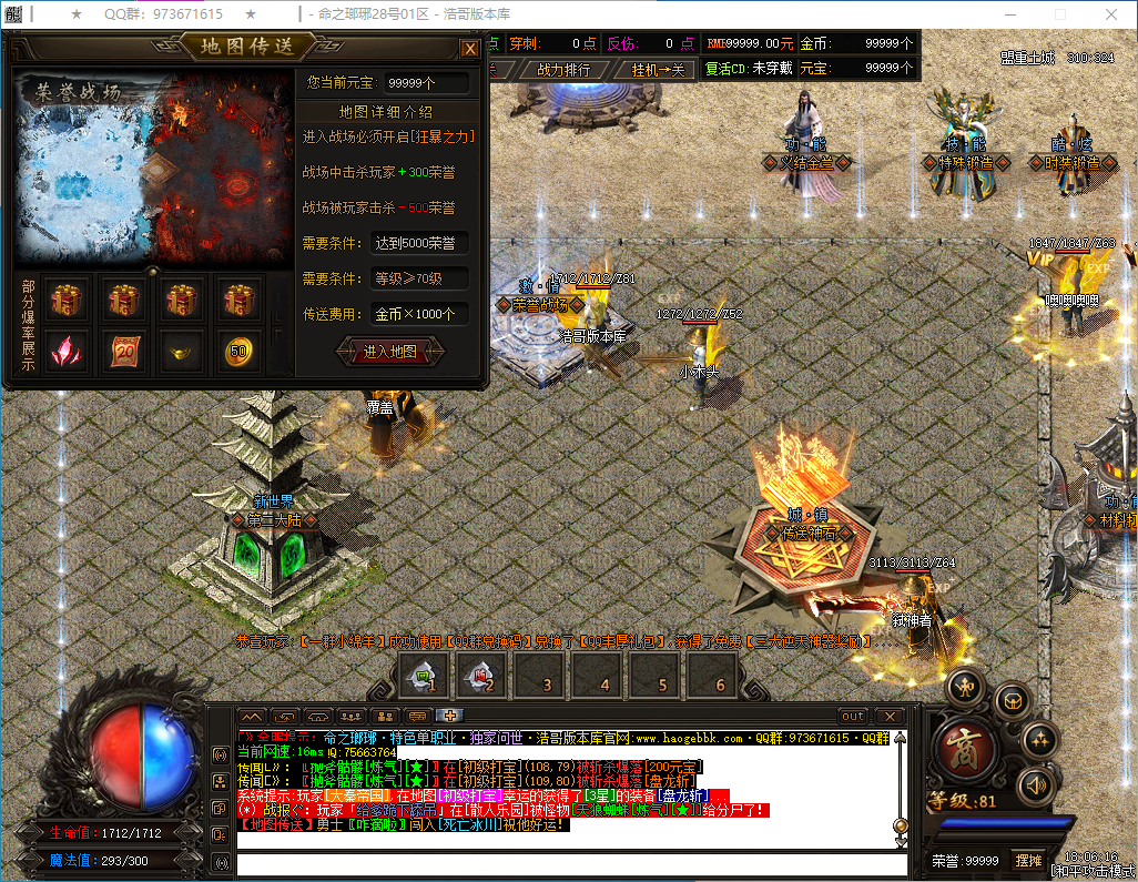 QQ20250128-180618.png