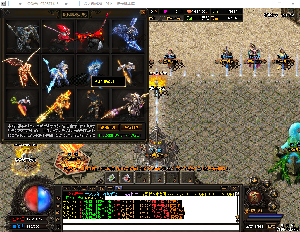 QQ20250128-180653.png