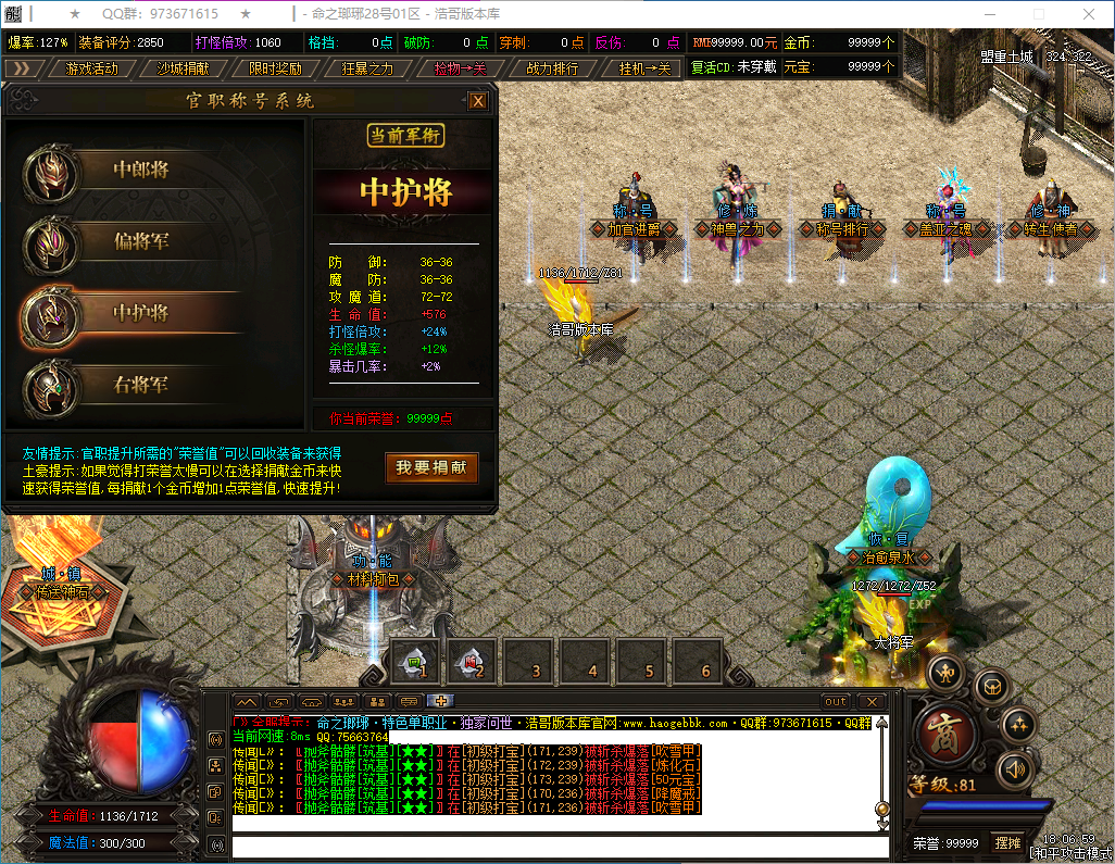 QQ20250128-180700.png