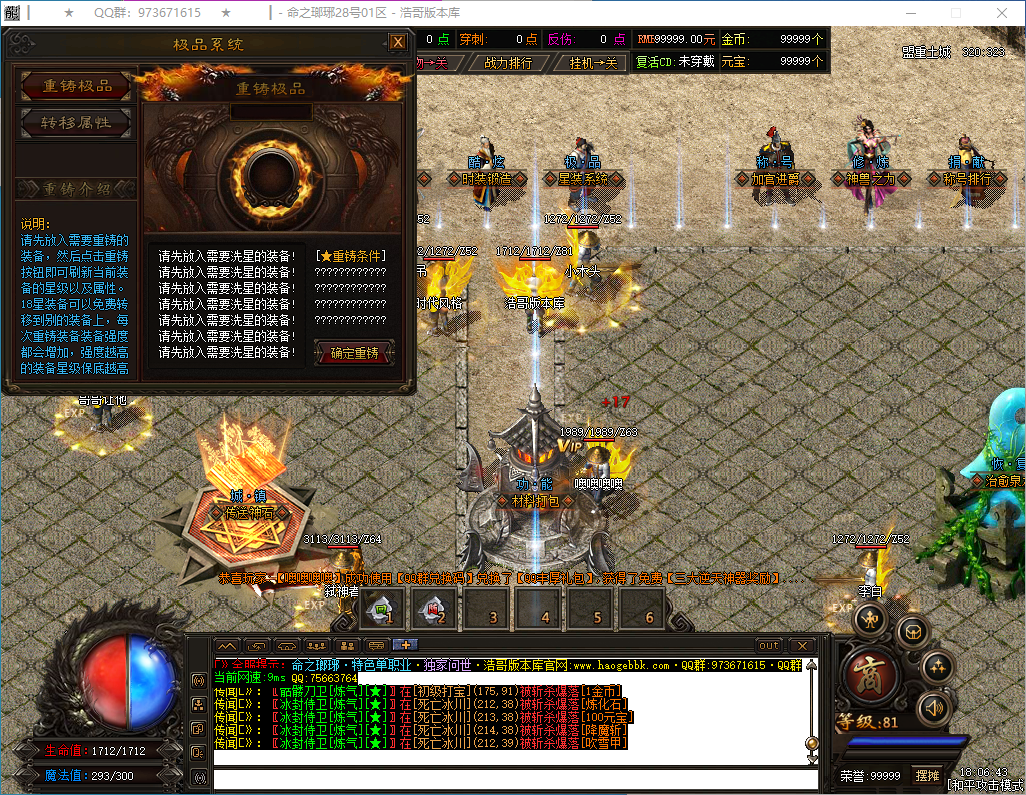 QQ20250128-180645.png
