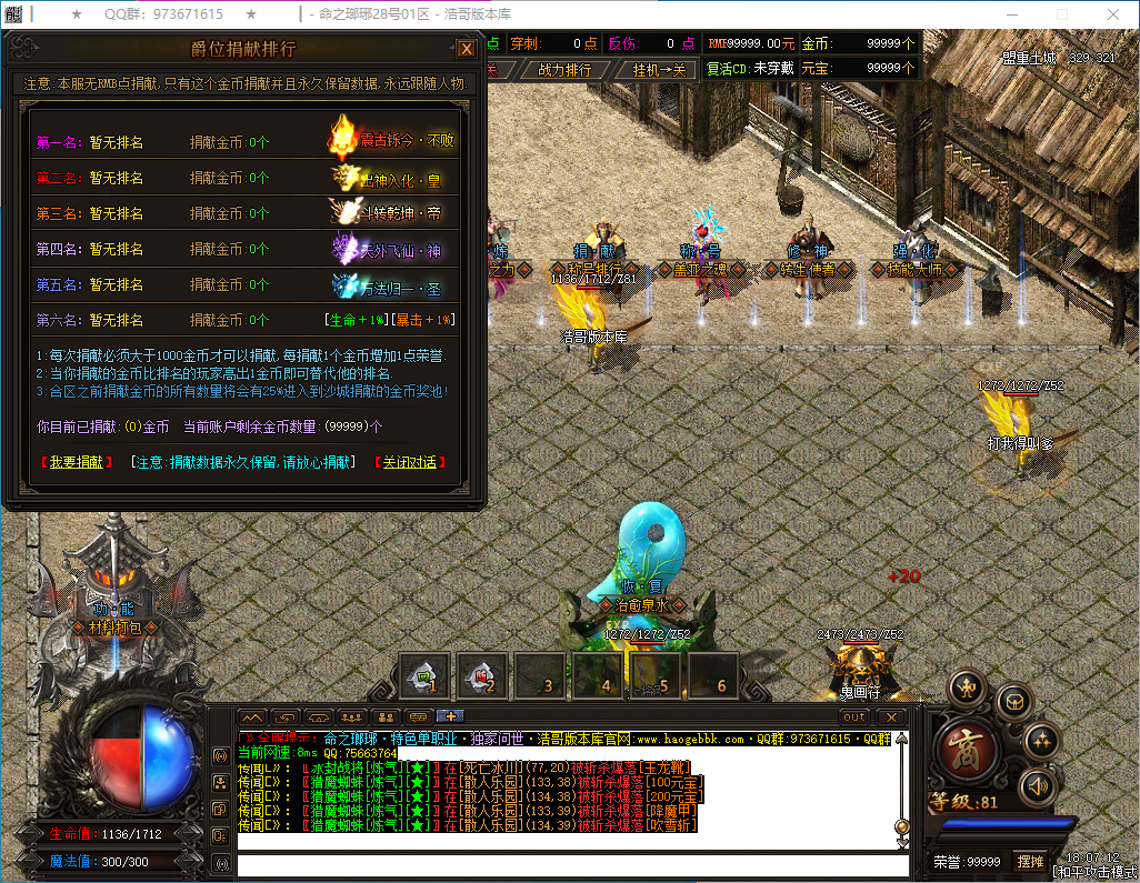 QQ20250128-180714.png