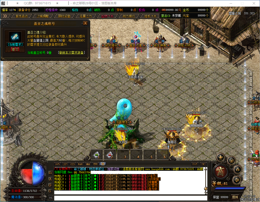 QQ20250128-180721.png