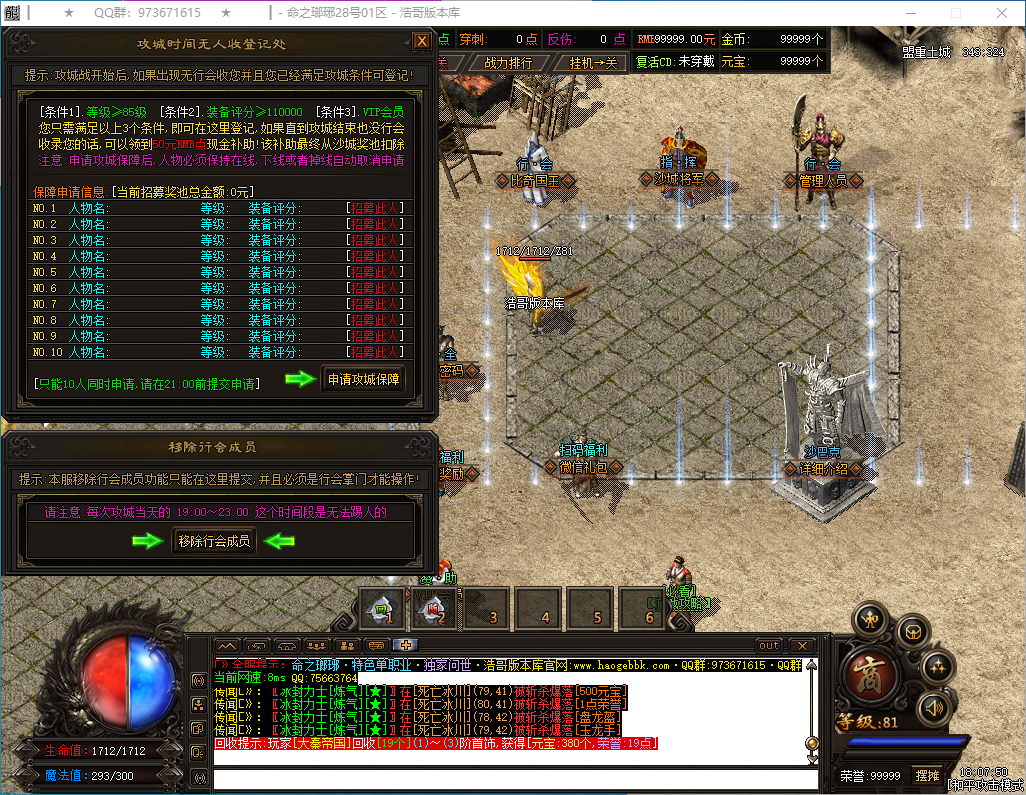 QQ20250128-180751.png