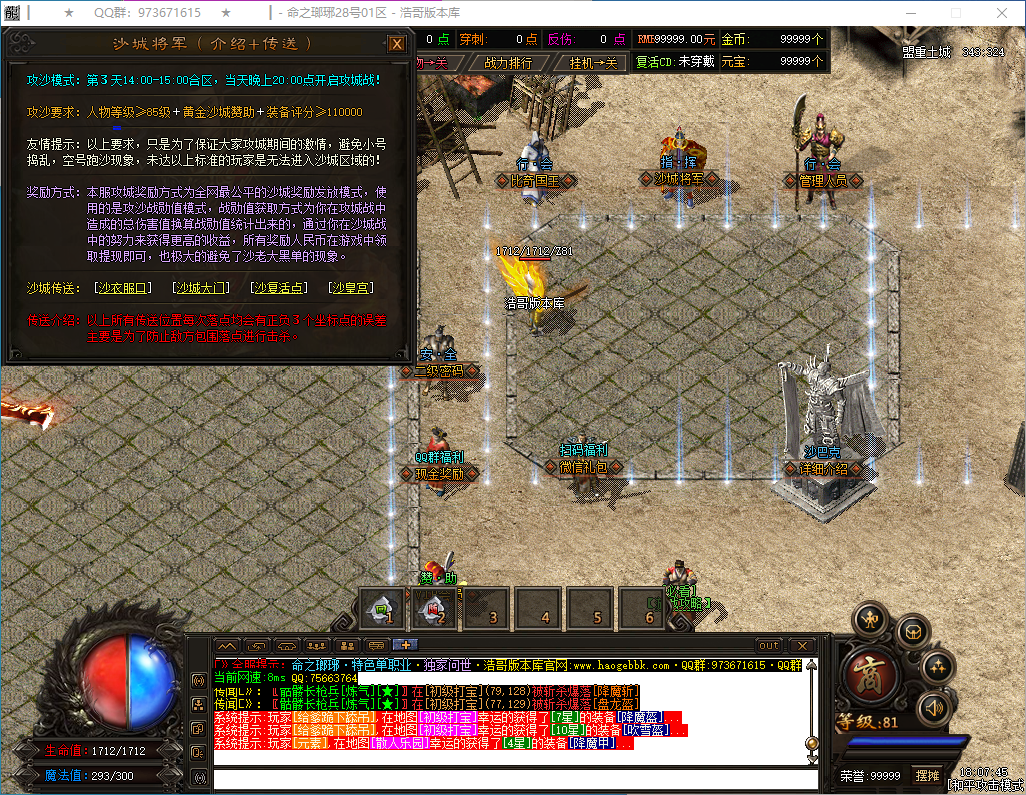 QQ20250128-180746.png