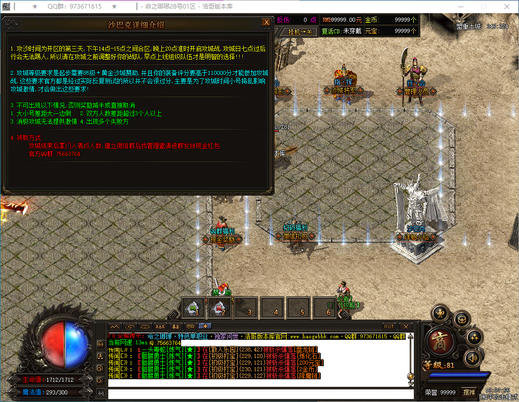 QQ20250128-180800.png