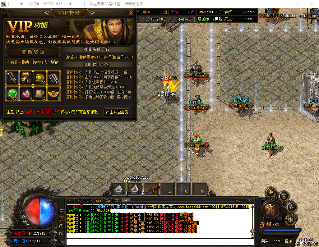 QQ20250128-180811.png