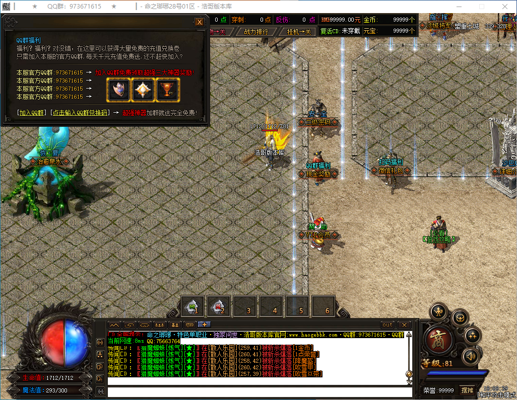 QQ20250128-180841.png