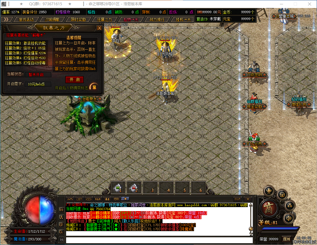 QQ20250128-180900.png