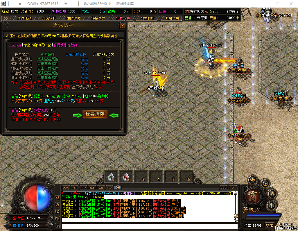 QQ20250128-180906.png