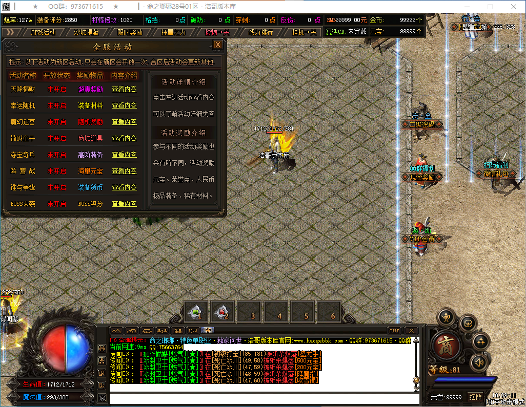 QQ20250128-180912.png