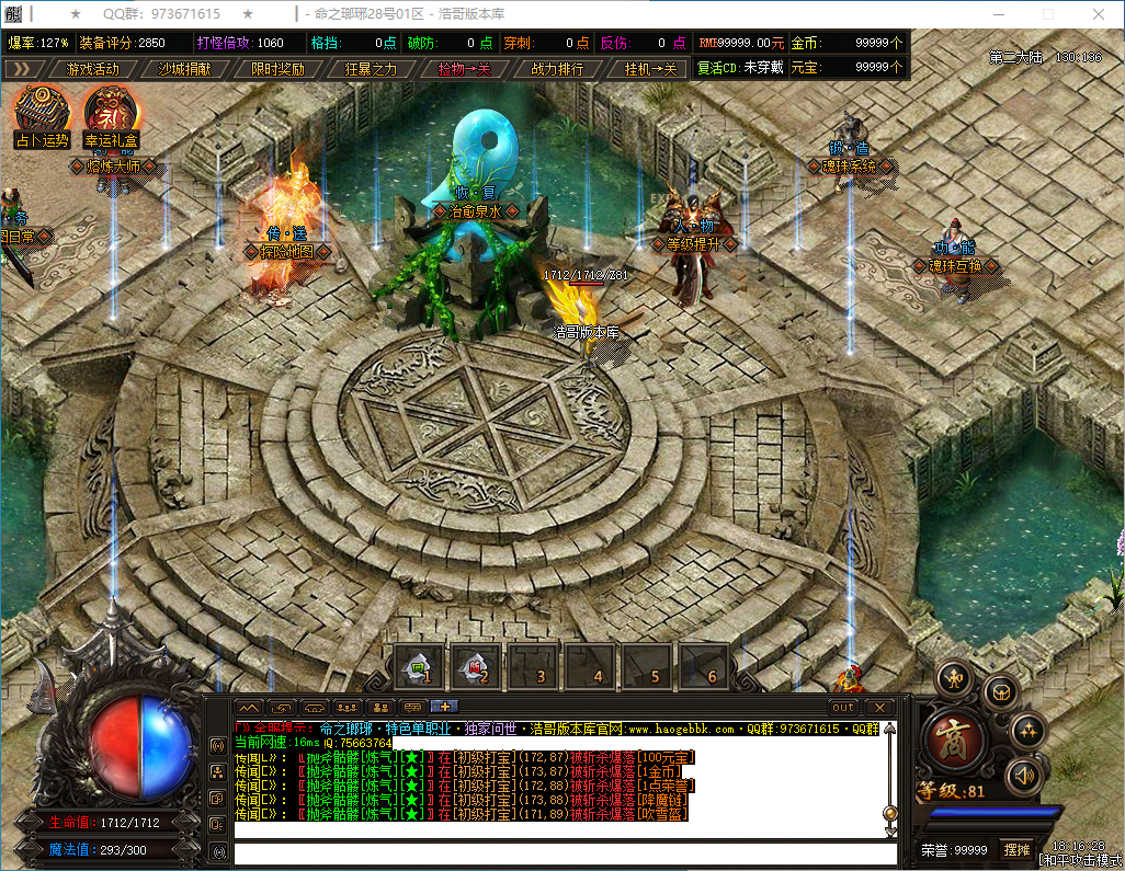 QQ20250128-181629.png