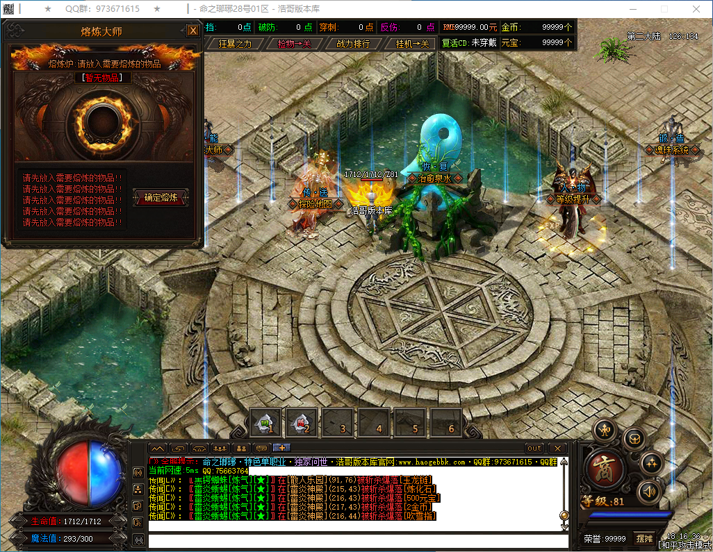 QQ20250128-181637.png