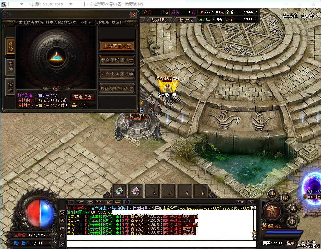 QQ20250128-181710.png