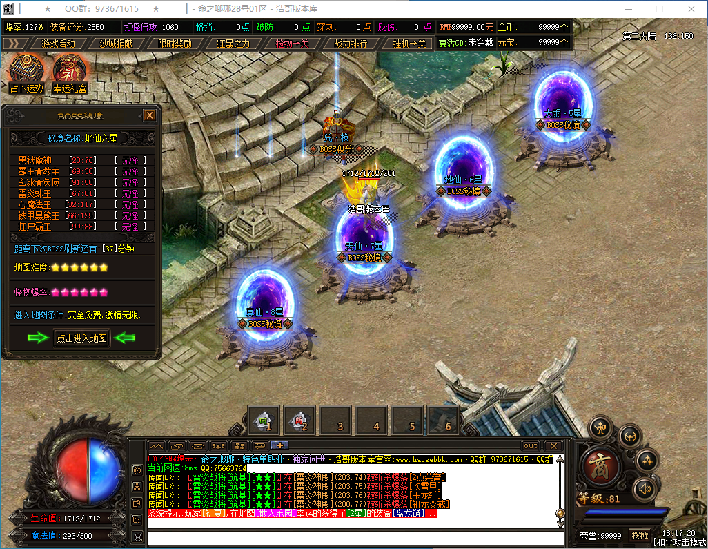 QQ20250128-181721.png