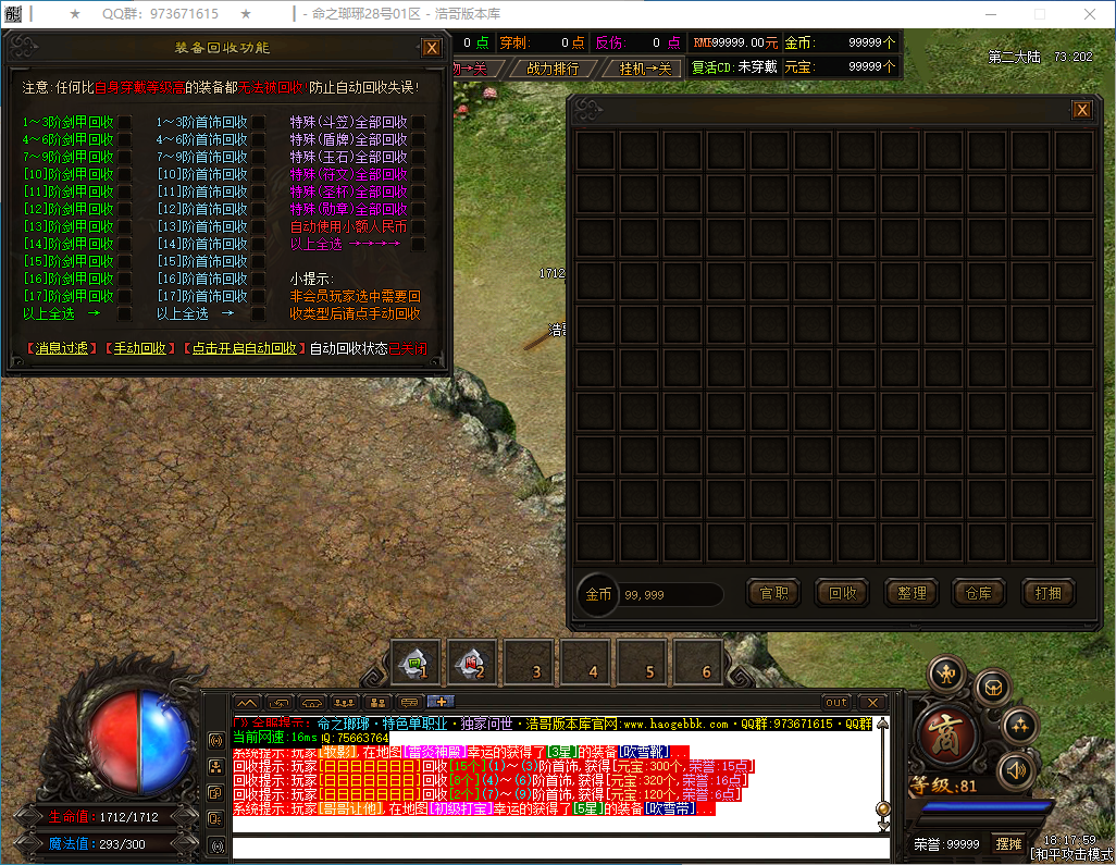 QQ20250128-181800.png