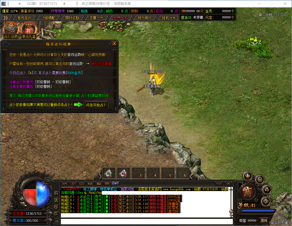 QQ20250128-181827.png