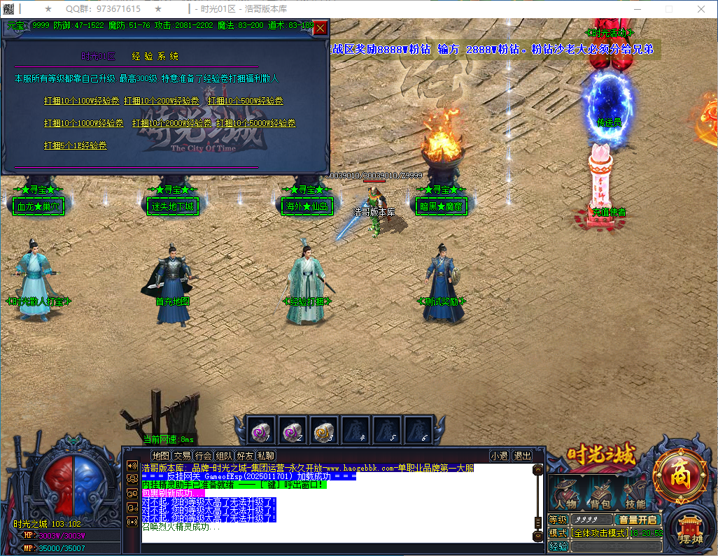 QQ20250129-182054.png