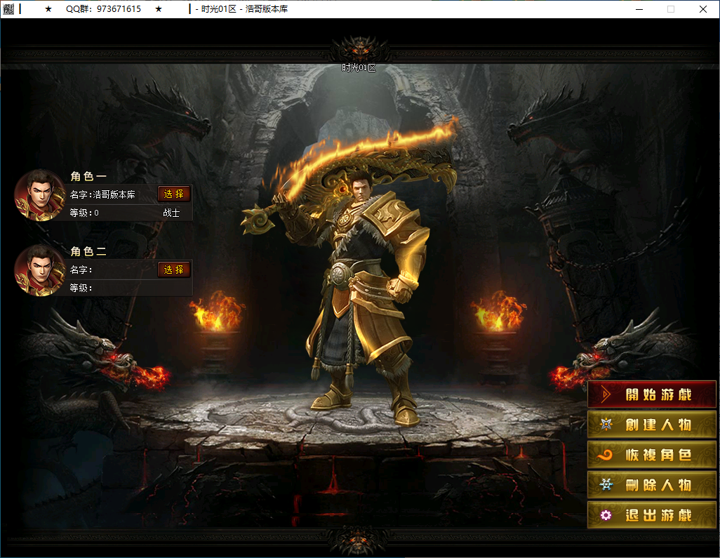 QQ20250129-181820.png