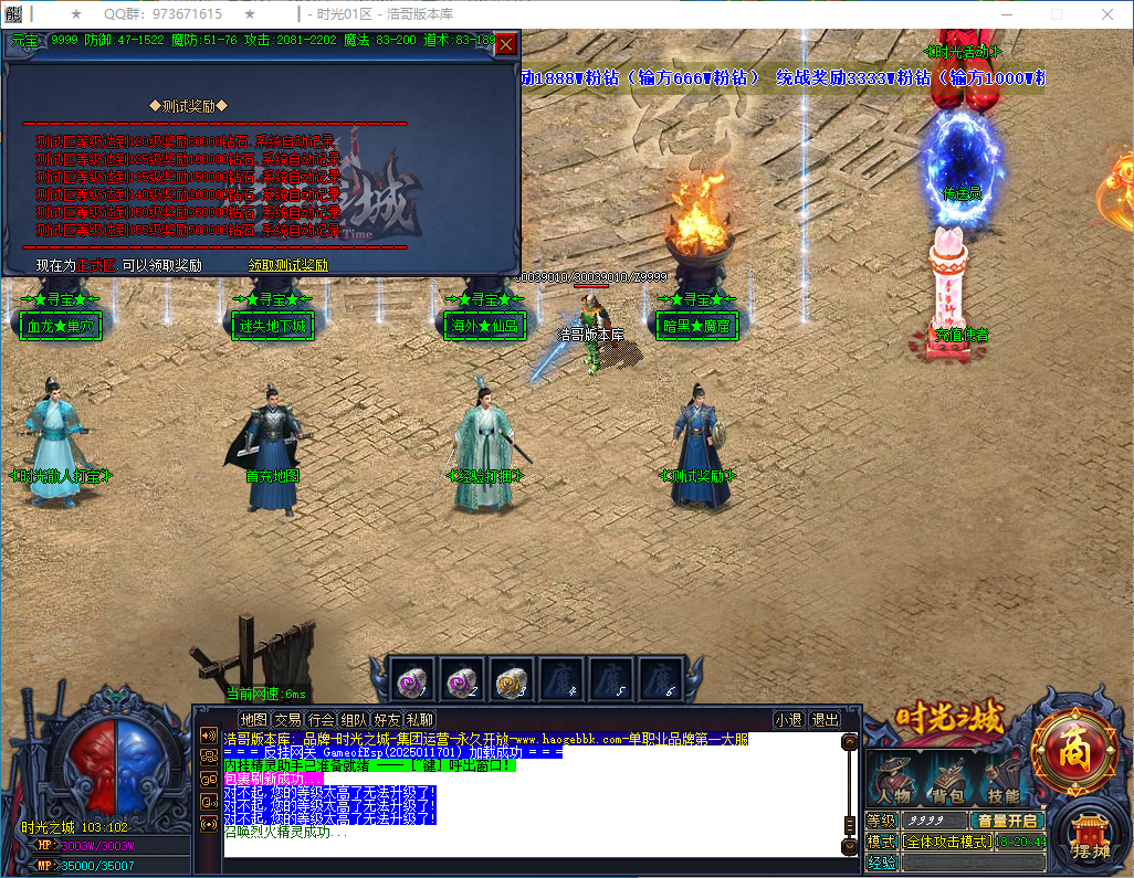 QQ20250129-182046.png