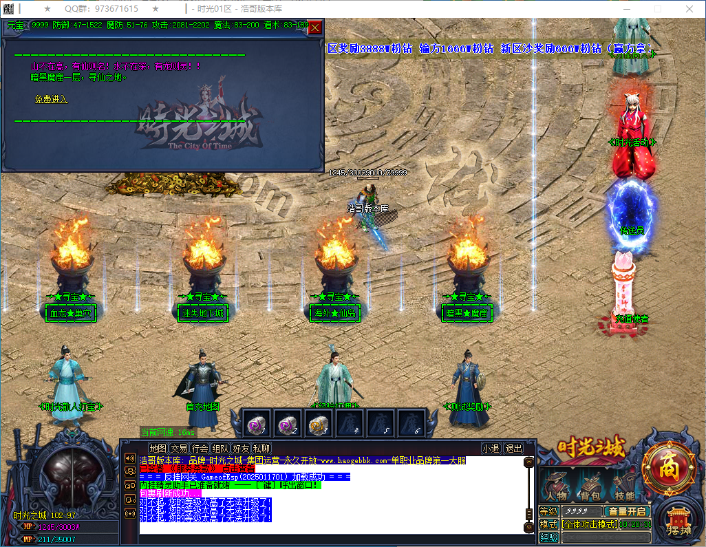 QQ20250129-182033.png