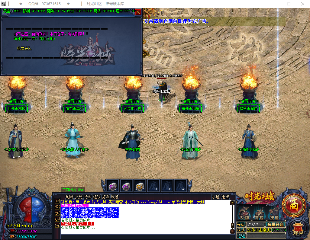 QQ20250129-182108.png