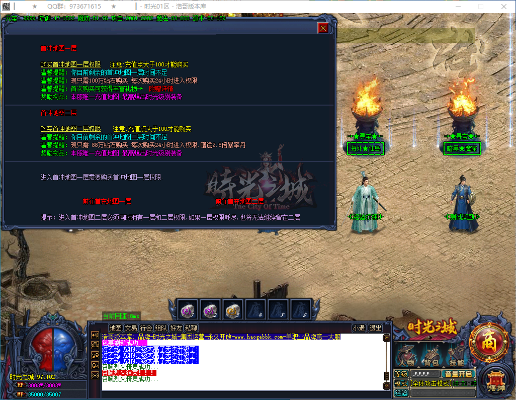 QQ20250129-182116.png