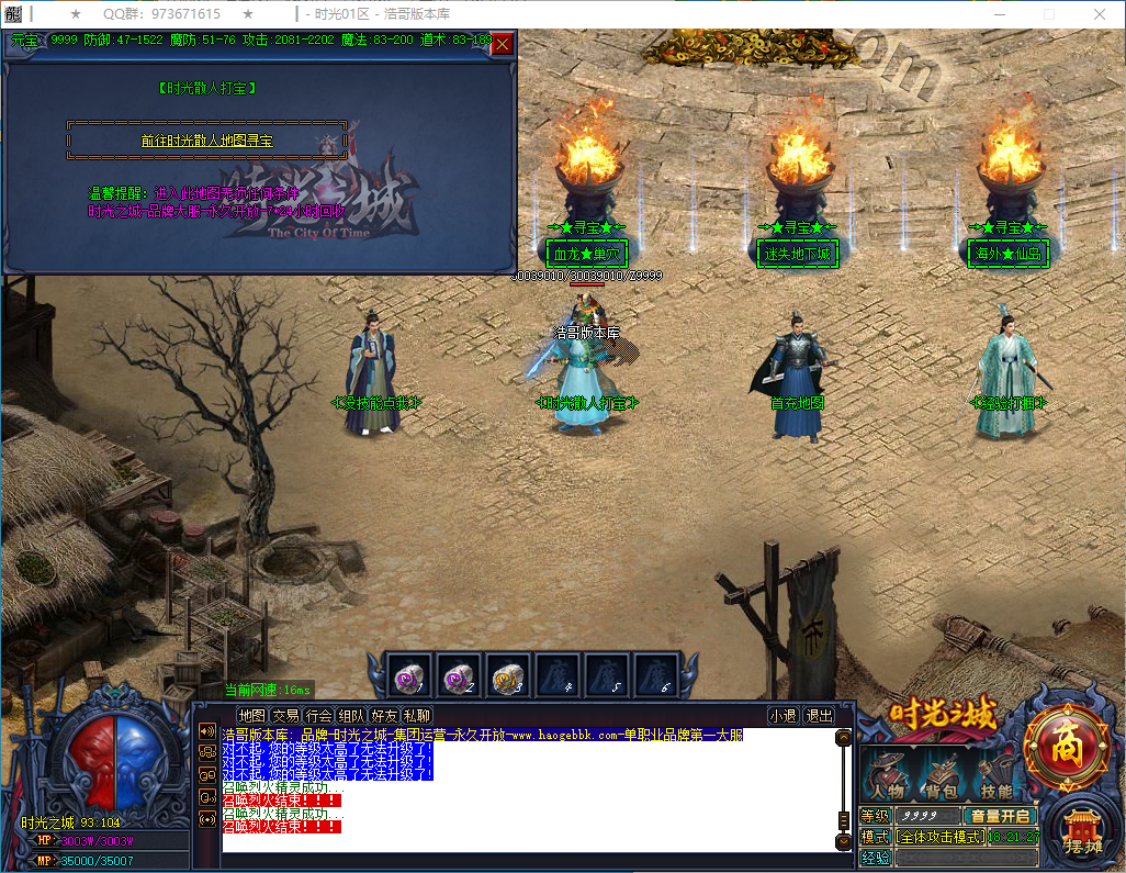 QQ20250129-182129.png
