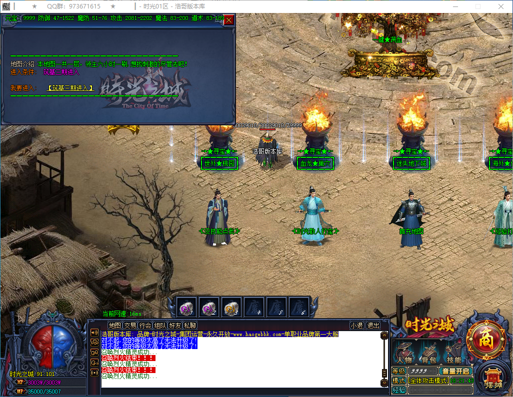 QQ20250129-182145.png