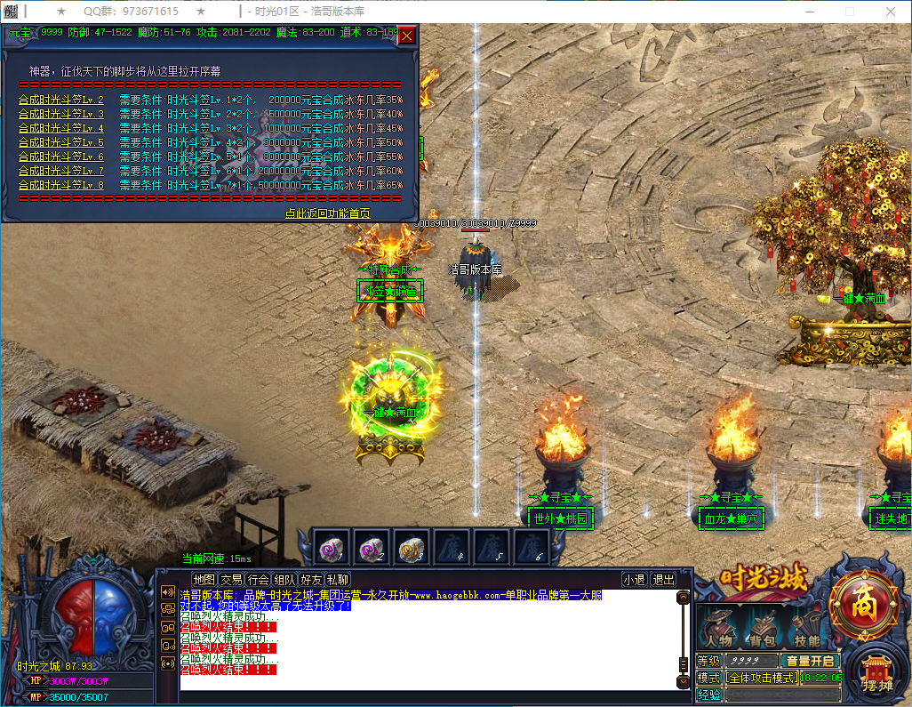 QQ20250129-182207.png