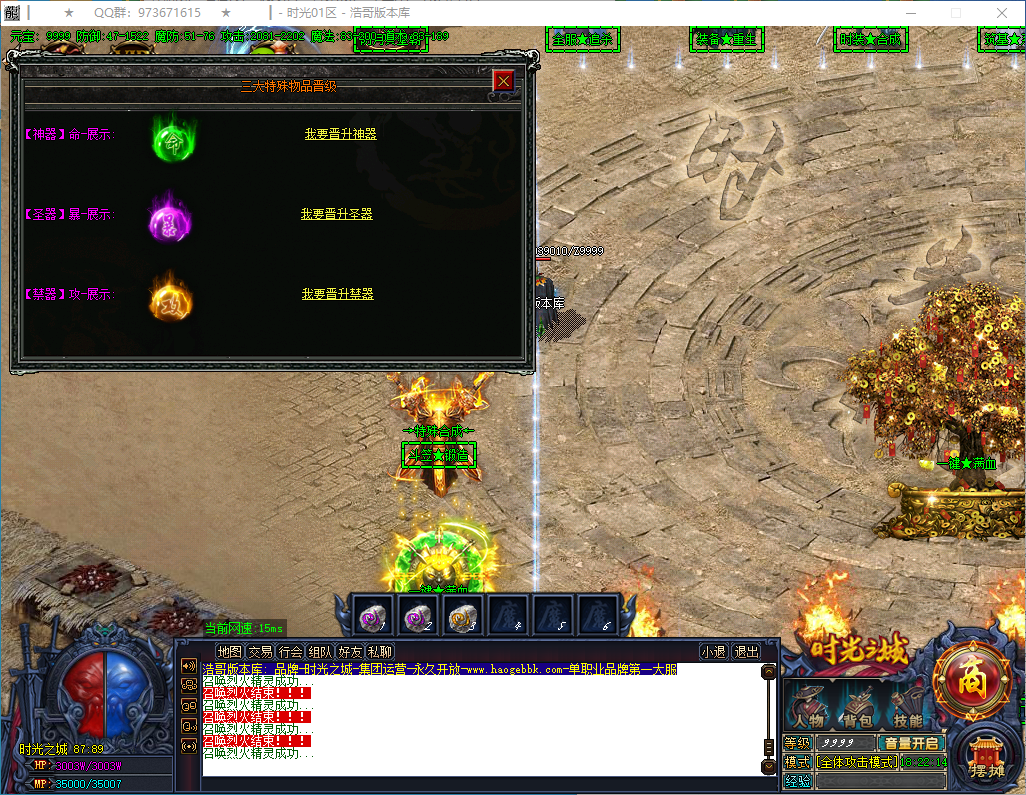 QQ20250129-182215.png