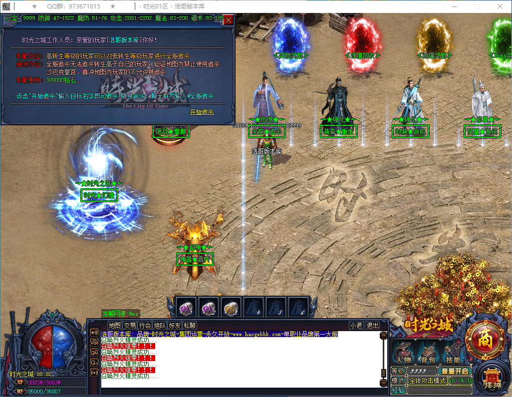 QQ20250129-182411.png