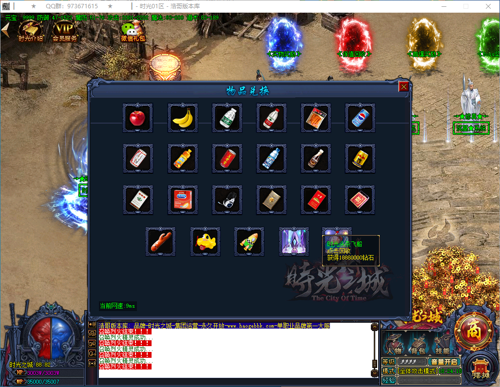 QQ20250129-182420.png