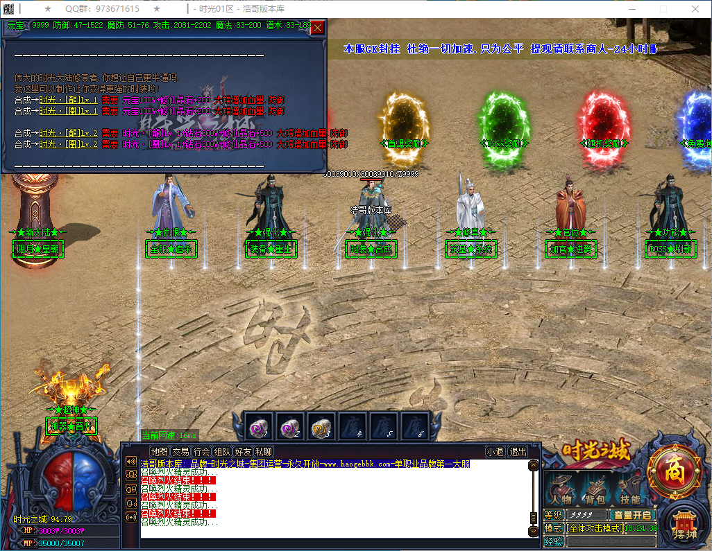 QQ20250129-182432.png