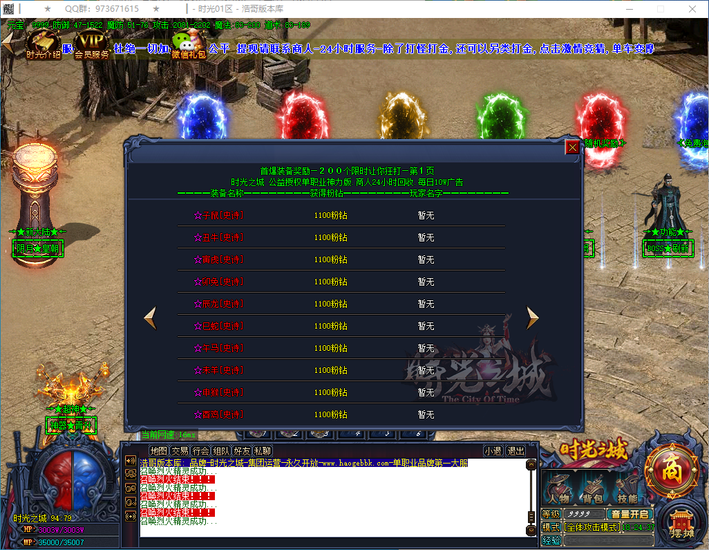 QQ20250129-182439.png