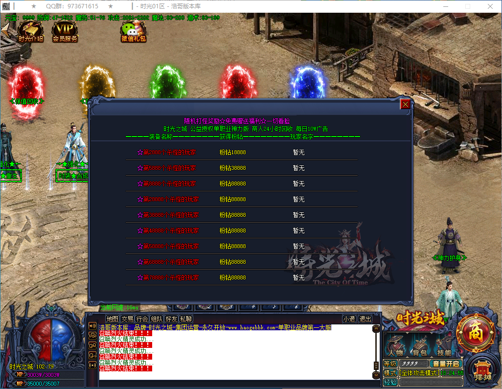QQ20250129-182457.png