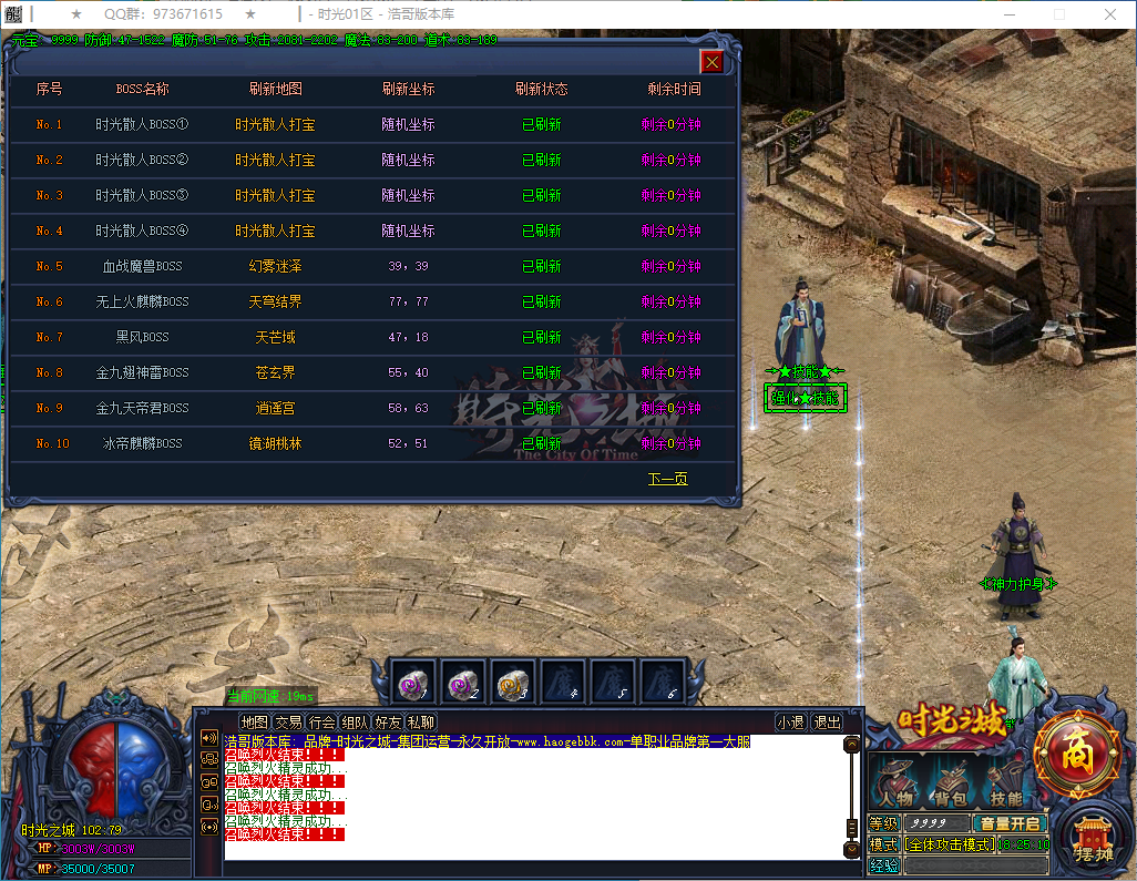 QQ20250129-182511.png