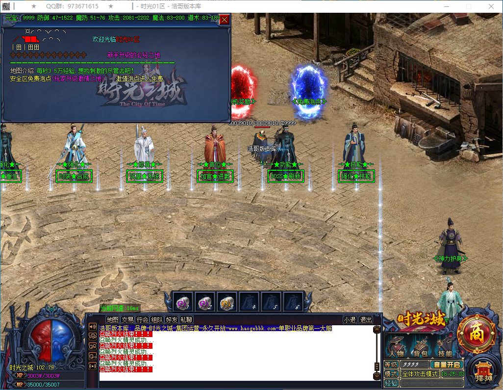 QQ20250129-182505.png